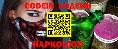 мефедрон Гай