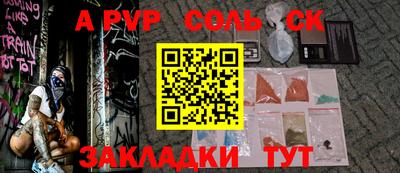 мефедрон Гай