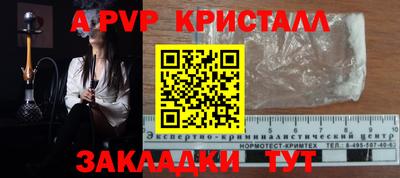 мефедрон Гай