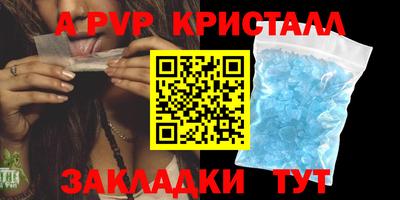 мефедрон Гай