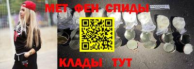 сатива Апшеронск