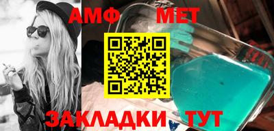 мефедрон Гай