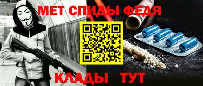мефедрон Гай