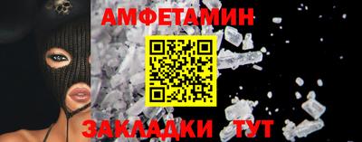 альфа пвп VHQ Гагарин