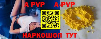 альфа пвп VHQ Гагарин