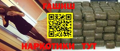 сатива Апшеронск