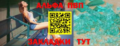 сатива Апшеронск