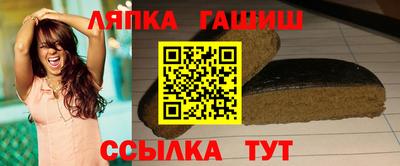 сатива Апшеронск