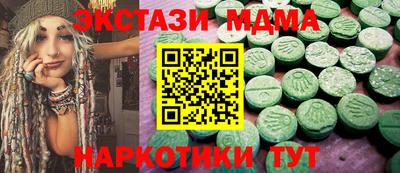 альфа пвп VHQ Гагарин