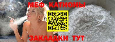 мефедрон Гай