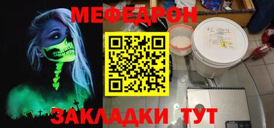 альфа пвп VHQ Гагарин