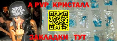 альфа пвп VHQ Гагарин
