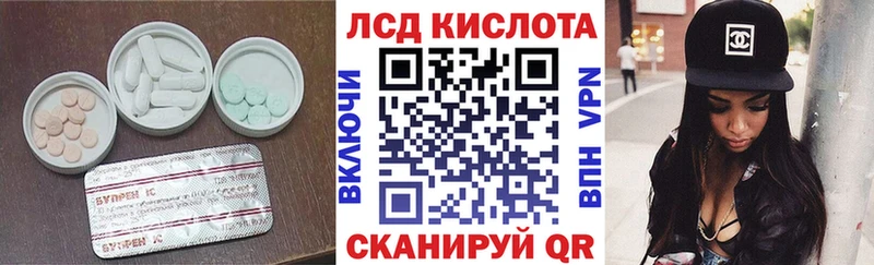 MEGA tor  Соликамск  Лсд 25 экстази кислота 