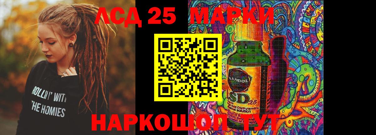 ЭКСТАЗИ  Alpha PVP СОЛЬ кристаллы  Cocaine  Вход с VPN  Соликамск  Меф   Каннабис 