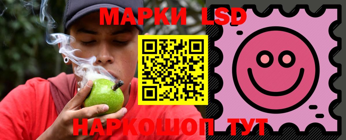 LSD-25 экстази ecstasy Соликамск