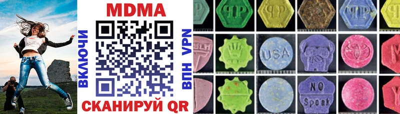 MDMA Molly  где можно купить   Соликамск 