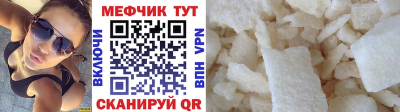 Меф VHQ  где найти наркотики  Соликамск 
