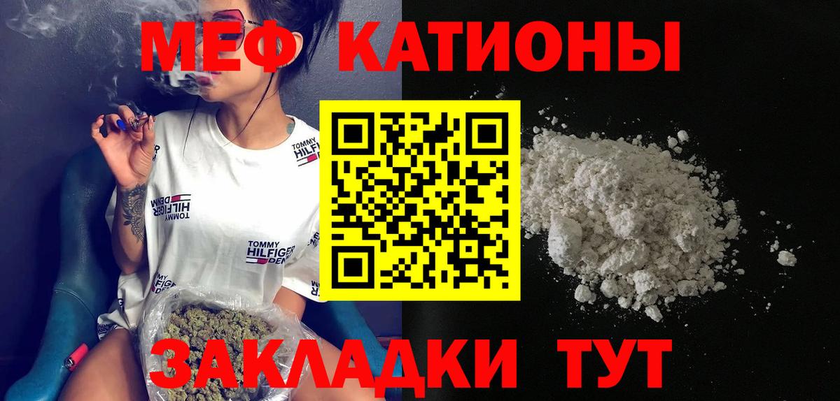 Конопля  МЕТАМФЕТАМИН  Соликамск  ГАШИШ  Мефедрон кристаллы  Мефедрон кристаллы  Cocaine  MDMA  А ПВП СК кристаллы 