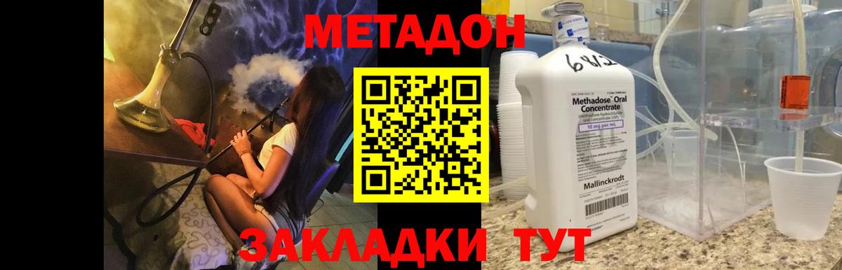 НБОМе Соликамск