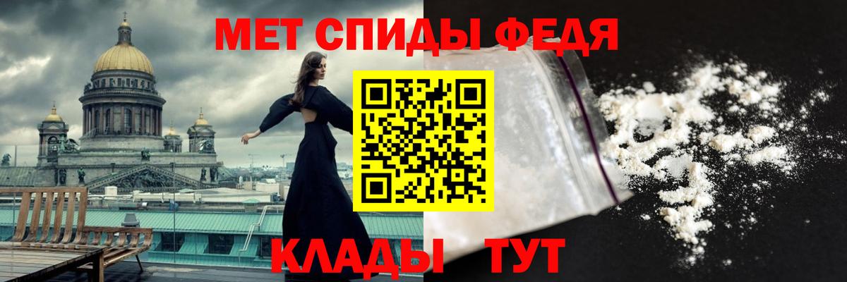 Соликамск  Метамфетамин  Вход с VPN  Первитин Methamphetamine 