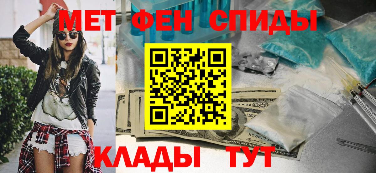 Первитин мет Соликамск