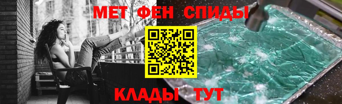 Метамфетамин Декстрометамфетамин 99.9%  Соликамск  Метамфетамин Декстрометамфетамин 99.9% 