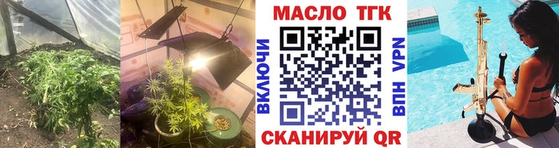наркотики  Соликамск  ТГК Wax 