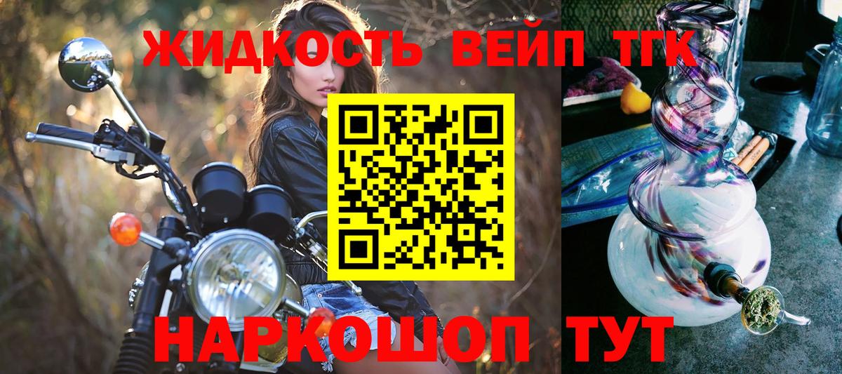 Соликамск  ТГК концентрат  Вход с VPN 