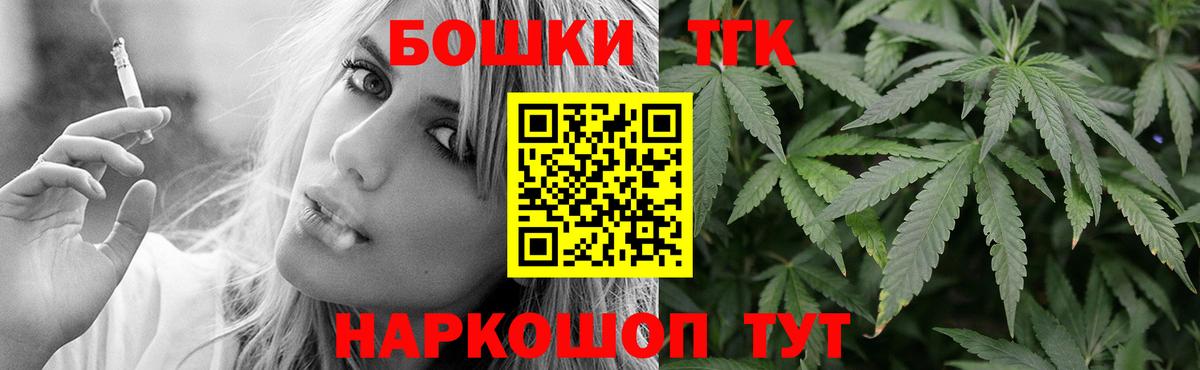 МАРИХУАНА THC 21%  МАРИХУАНА LSD WEED  Соликамск  МАРИХУАНА конопля  Вход с VPN 